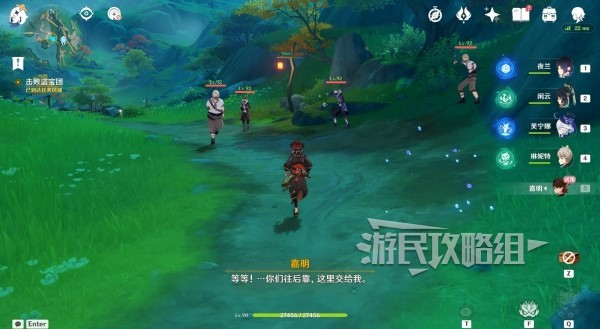 游民星空