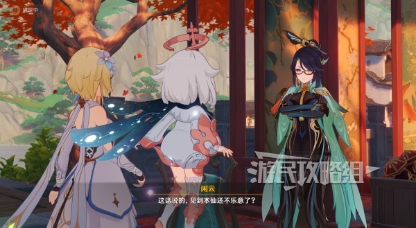 游民星空