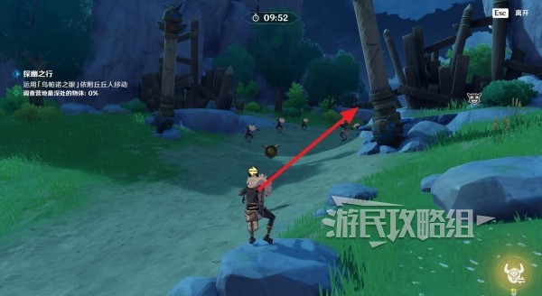 游民星空