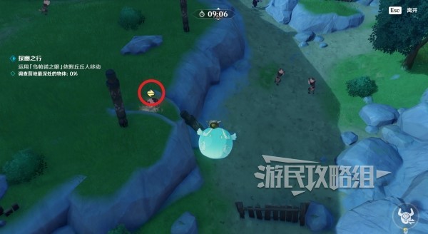 游民星空
