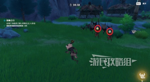 游民星空