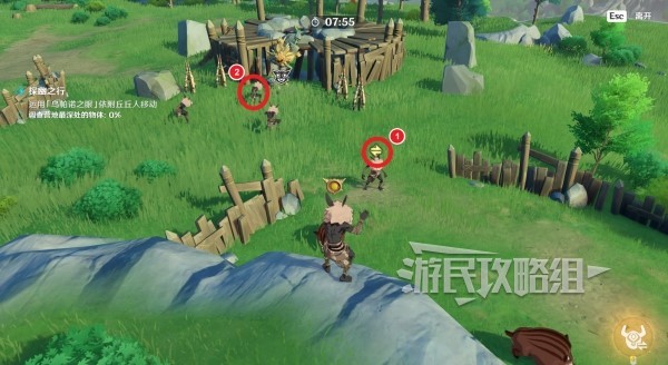 游民星空