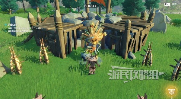 游民星空