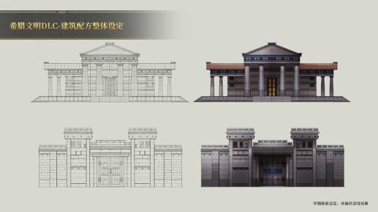 《三国：周齐战役》新DLC“八王之治”司马玮：根底安定的扩展型权势