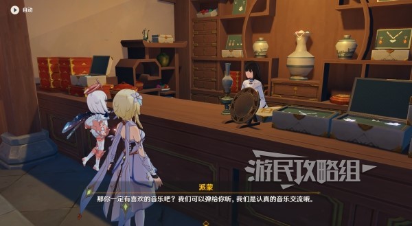 游民星空
