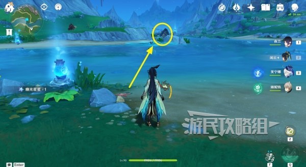 游民星空