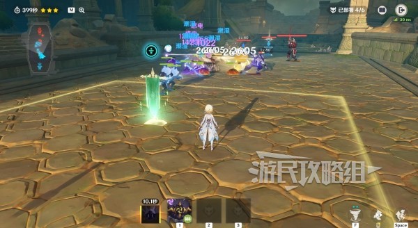游民星空