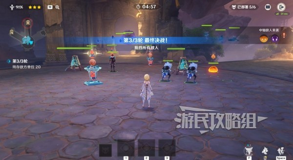 游民星空