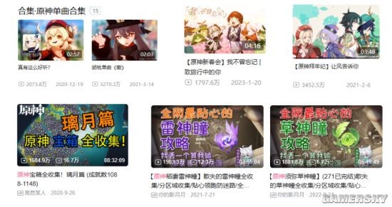 游民星空
