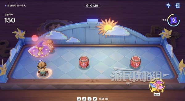 游民星空