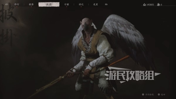 《黑神话悟空》隼居士精魄位置说明 隼居士在哪-七玩网