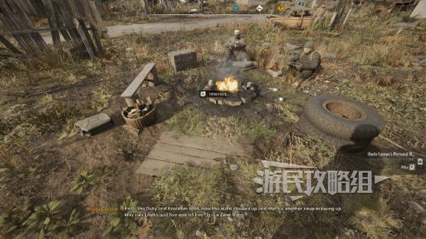 游民星空