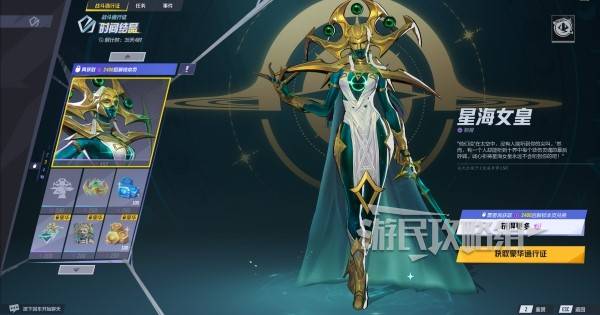 游民星空