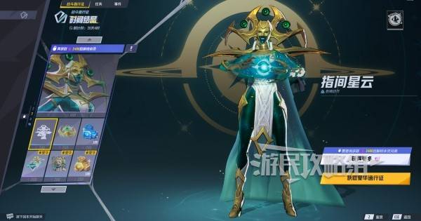 游民星空