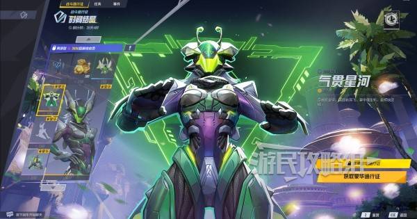 游民星空