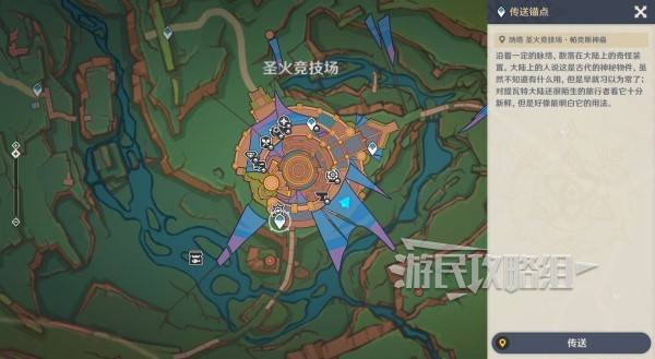 游民星空