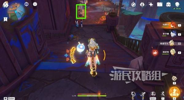 游民星空