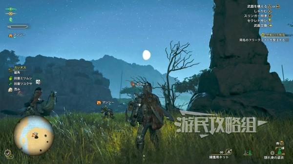 游民星空