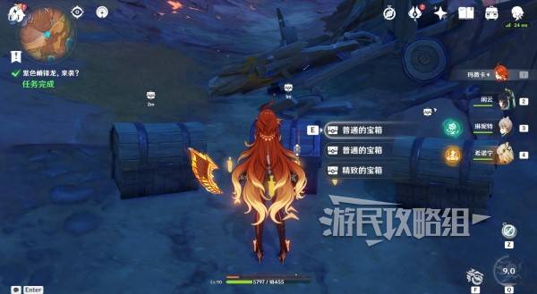 游民星空