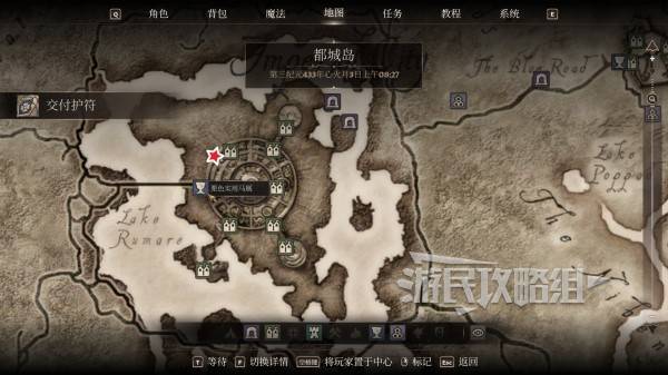 游民星空