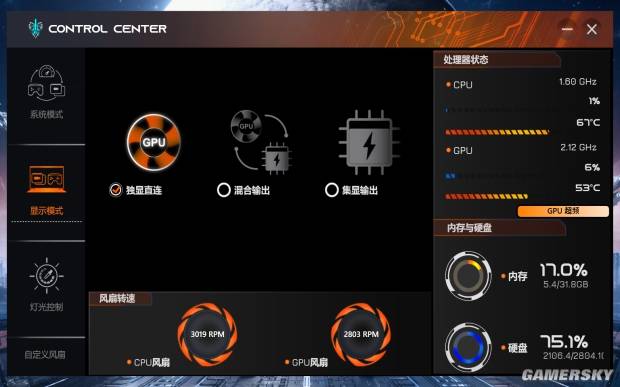 游民星空