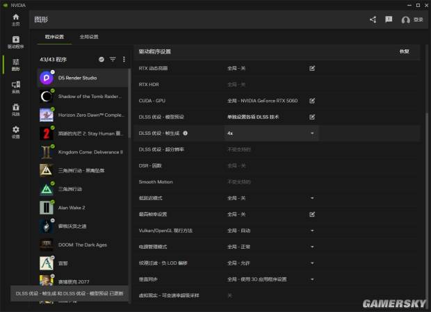 游民星空