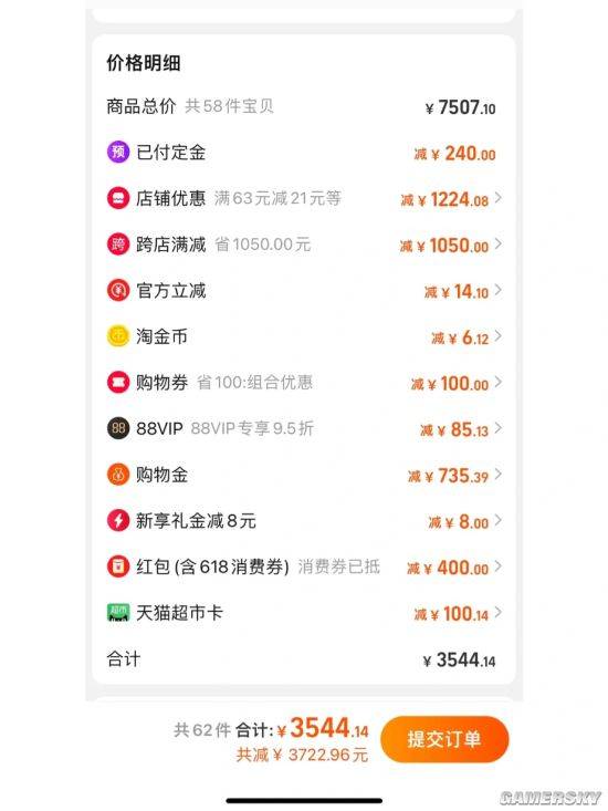 游民星空
