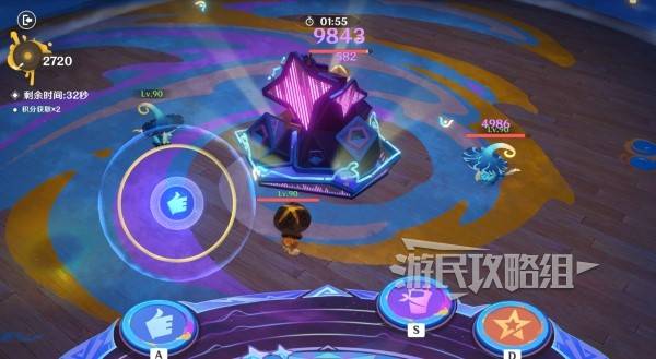游民星空