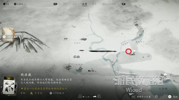 羊蹄山之魂所有护身符收集攻略 全部护身符位置汇总介绍图片17