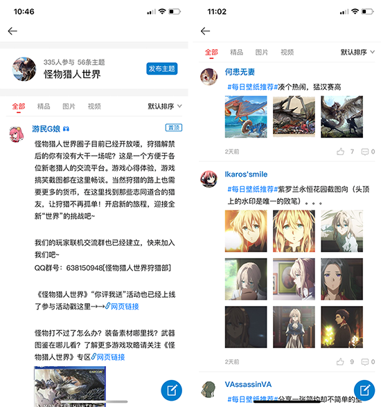 《僧我：机器纪元》新截图 荒兴天球谦目疮痍