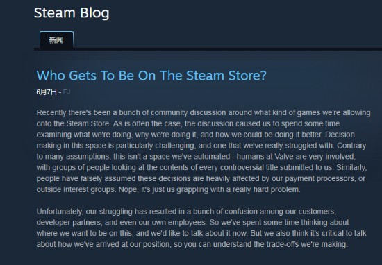 V社对福利争议内容做出让步 不违法的都能上架Steam