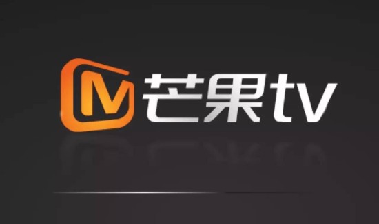 继爱奇艺腾讯视频之后芒果tv也在准备涨价