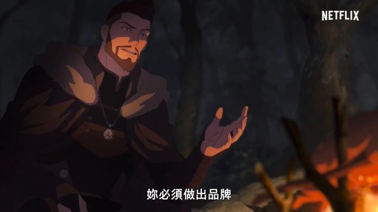 巫师衍生动画电影巫师狼之噩梦发布官方中文预告年轻维瑟米尔超帅