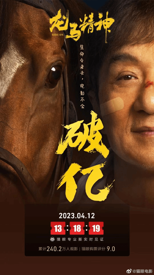 即将上映电影豆瓣图片