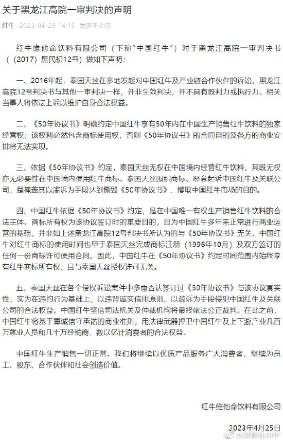 北京禁止销售苹果手机_中国禁止销售汽柴油车_中国红牛被禁止销售