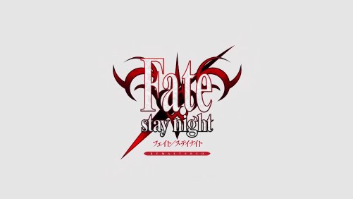 《fate/stay night》复刻版情报公布 型月重工无啦