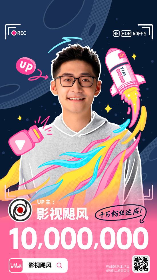 b站创始人碧诗图片