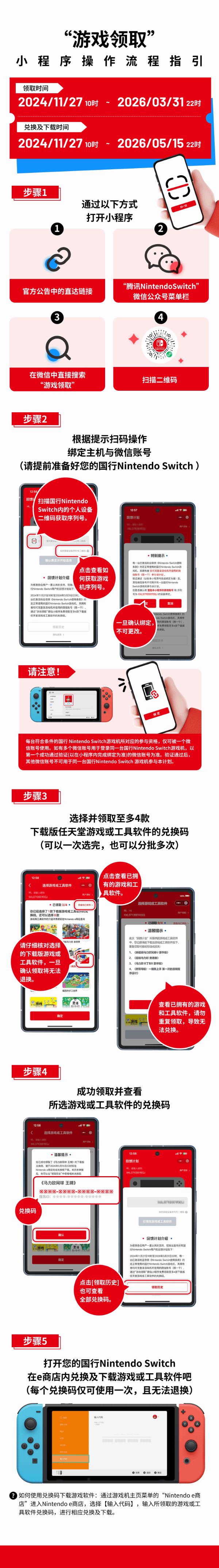 ns俄罗斯区怎么购买