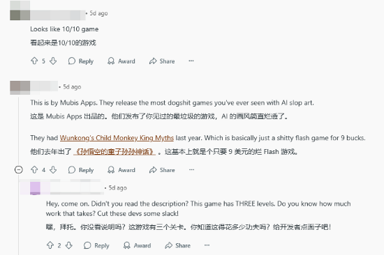游民星空