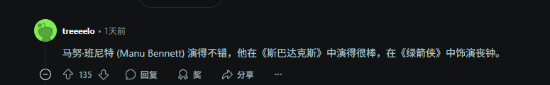 遊民星空