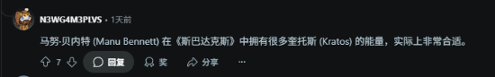 遊民星空