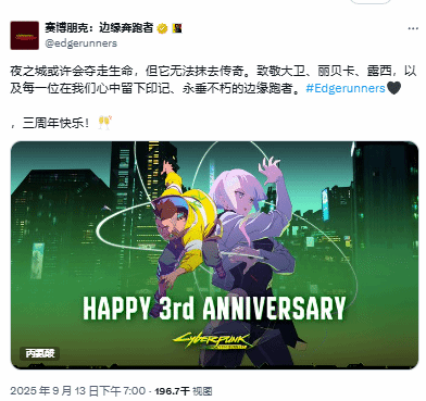 遊民星空