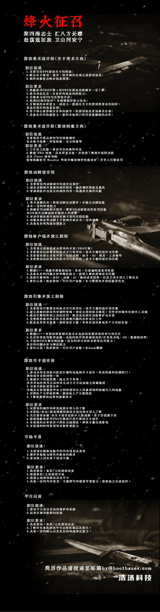 遊民星空