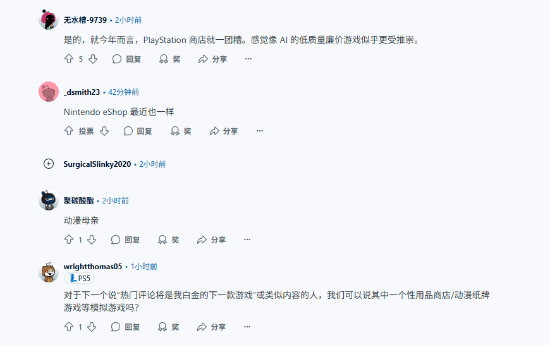 遊民星空