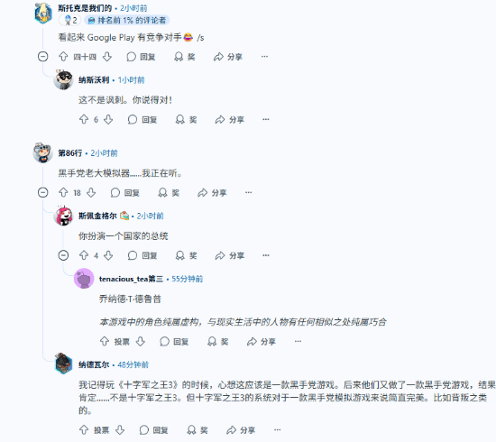 遊民星空