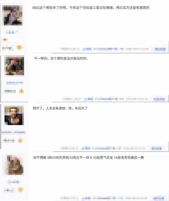 遊民星空
