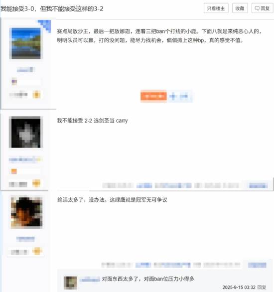 遊民星空