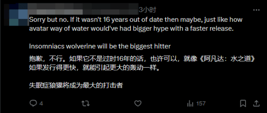 遊民星空