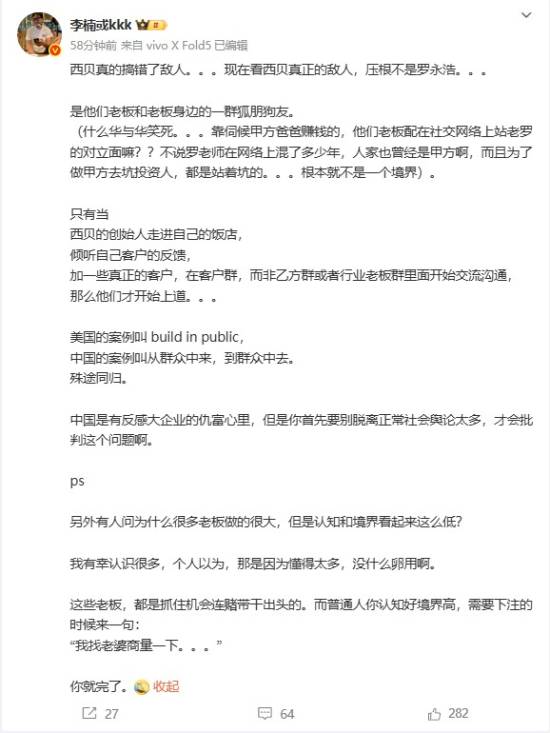 遊民星空
