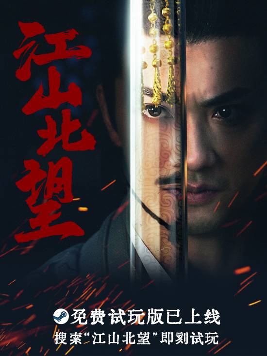 遊民星空